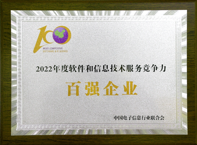 2022 ϢlehuֻϷǿҵ